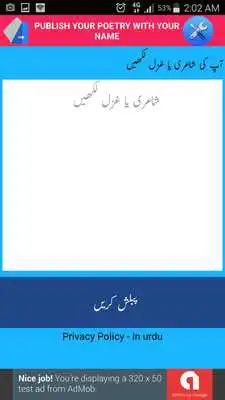 Play URDU POETRY URDU GAZAL IN URDU Play URDU POETRY URDU GAZAL IN URDU