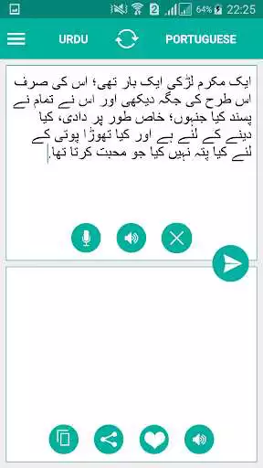 Play Urdu Portuguese Translator as an online game online Urdu Portuguese Translator with UptoPlay com.happydev4u.urduportuguesetranslator Play Urdu Portuguese Translator as an online game Urdu Portuguese Translator with UptoPlay