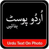 Free play online Urdu Post Maker 2018 APK Free play online Urdu Post Maker 2018 APK