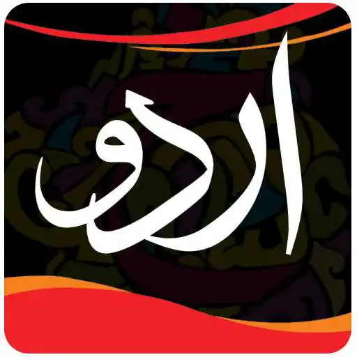 Free play online Urdu Post Maker  APK