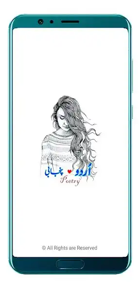 Play Urdu Punjabi Poetry/Shayari and enjoy Urdu Punjabi Poetry/Shayari with UptoPlay Play Urdu Punjabi Poetry/Shayari and enjoy Urdu Punjabi Poetry/Shayari with UptoPlay