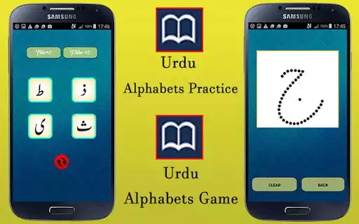 Play Urdu Qaida  and enjoy Urdu Qaida with UptoPlay