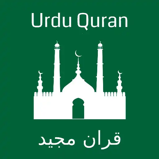 Free play online Urdu Quran APK Free play online Urdu Quran APK