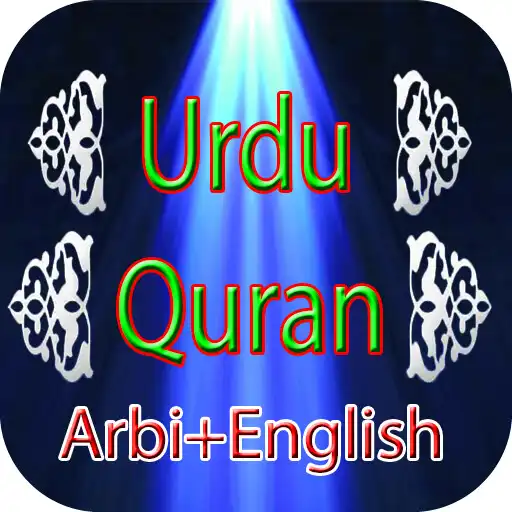 Play Urdu Quran Translation APK Play Urdu Quran Translation APK