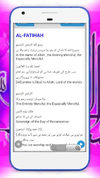Play Urdu Quran Translation  and enjoy Urdu Quran Translation with UptoPlay