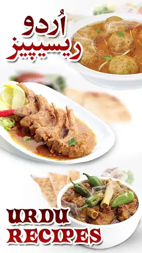 Play Urdu Recipes (Urdu Pakwan)  and enjoy Urdu Recipes (Urdu Pakwan) with UptoPlay