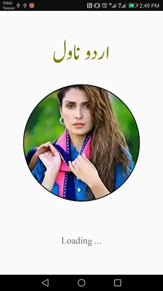 Play Urdu romantic novels  and enjoy Urdu romantic novels with UptoPlay