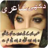 Free play online Urdu Sad Shayari - Best Poetry APK