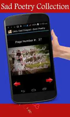 Play Urdu Sad Shayari - Best Poetry Play Urdu Sad Shayari - Best Poetry