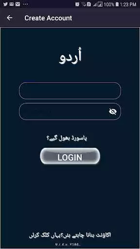 Play Urdu ترجمه  and enjoy Urdu ترجمه with UptoPlay