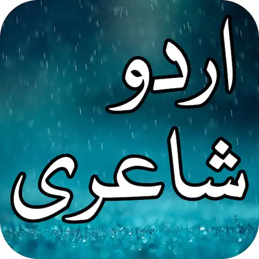 Play Urdu Shayari (Famous Poetry in APK