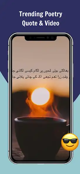 Play Urdu Shayari Status - Poetry and enjoy Urdu Shayari Status - Poetry with UptoPlay Play Urdu Shayari Status - Poetry and enjoy Urdu Shayari Status - Poetry with UptoPlay