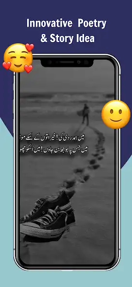 Play Urdu Shayari Status - Poetry as an online game online Urdu Shayari Status - Poetry with UptoPlay Play Urdu Shayari Status - Poetry as an online game Urdu Shayari Status - Poetry with UptoPlay