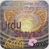 Free play online Urdu Shayari Urdu Status APK Free play online Urdu Shayari Urdu Status APK