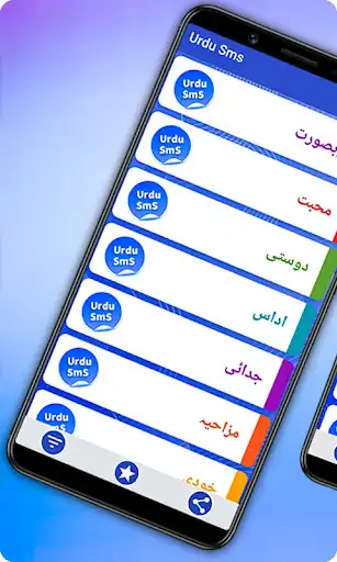 Play Urdu Sms Lite Version as an online game Urdu Sms Lite Version with UptoPlay