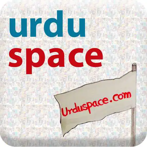 Free play online Urduspace eReader APK