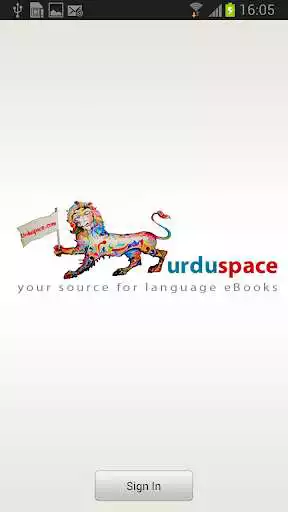 Play Urduspace eReader