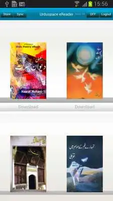 Play Urduspace eReader