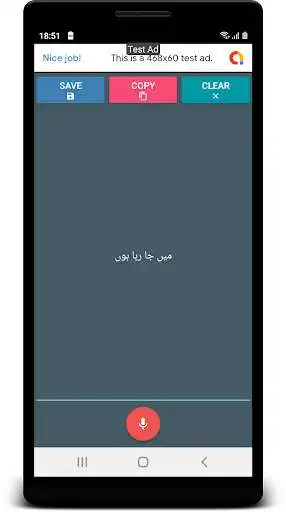 Play Urdu Speech To Text Converter and Translation as an online game Urdu Speech To Text Converter and Translation with UptoPlay