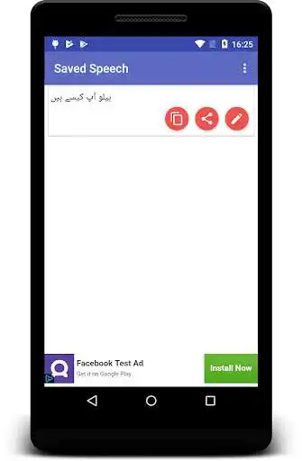 Play Urdu Speech to Text Convertor as an online game Urdu Speech to Text Convertor with UptoPlay