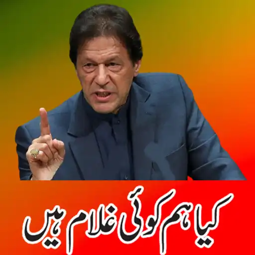 Play Urdu Stickers For WhatsApp_PTI APK