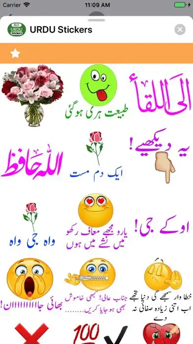 Play Urdu Stickers  and enjoy Urdu Stickers with UptoPlay