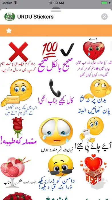 Play Urdu Stickers as an online game Urdu Stickers with UptoPlay