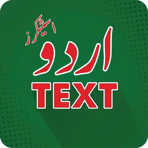 Play Urdu Stickers: WASticker Text APK