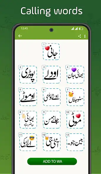 Play Urdu Stickers: WASticker Text as an online game online Urdu Stickers: WASticker Text with UptoPlay Play Urdu Stickers: WASticker Text as an online game Urdu Stickers: WASticker Text with UptoPlay