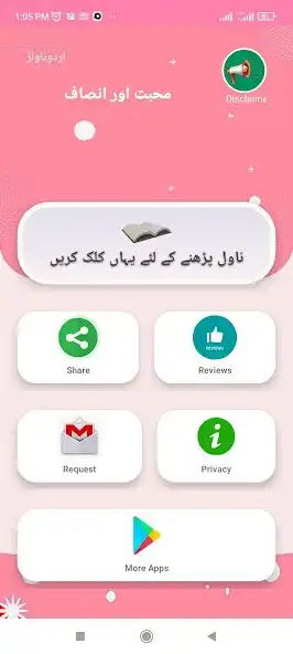 Play Urdu stories: main daag hon tu  and enjoy Urdu stories: main daag hon tu with UptoPlay