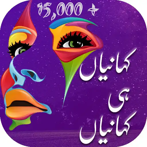 Play Urdu Stories , Urdu Kahaniyan APK