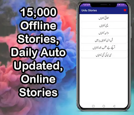 Play Urdu Stories , Urdu Kahaniyan and enjoy Urdu Stories , Urdu Kahaniyan with UptoPlay Play Urdu Stories , Urdu Kahaniyan and enjoy Urdu Stories , Urdu Kahaniyan with UptoPlay
