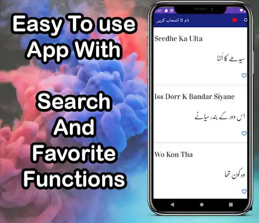 Play Urdu Stories , Urdu Kahaniyan as an online game online Urdu Stories , Urdu Kahaniyan with UptoPlay com.appman.UrduStoriesForKids Play Urdu Stories , Urdu Kahaniyan as an online game Urdu Stories , Urdu Kahaniyan with UptoPlay