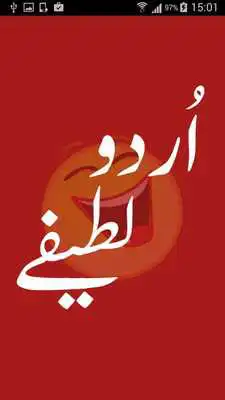 Play Urdu Stunt Play Urdu Stunt