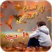 Free play online Urdu Text Writing on Images APK
