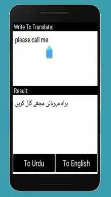 Play Urdu To English and English to Urdu Translator