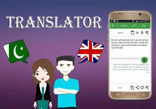 Play Urdu to English Translator as an online game Urdu to English Translator with UptoPlay