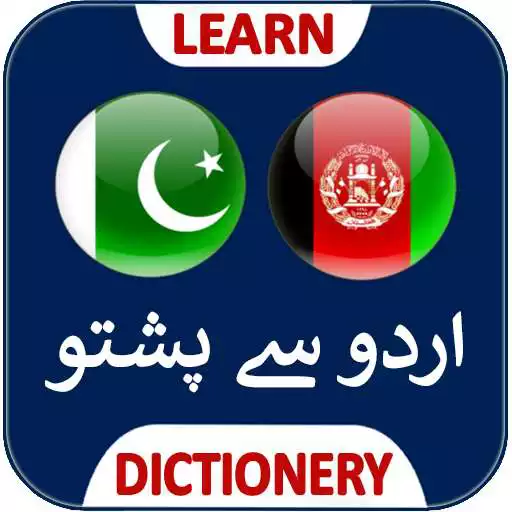 Play Urdu to Pashto Dictionary APK