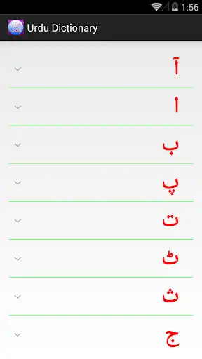 Play Urdu to Urdu Dictionary  and enjoy Urdu to Urdu Dictionary with UptoPlay