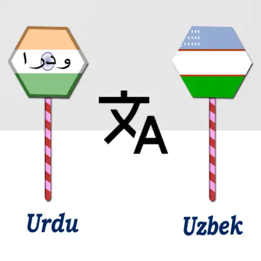 Play Urdu To Uzbek Translator APK