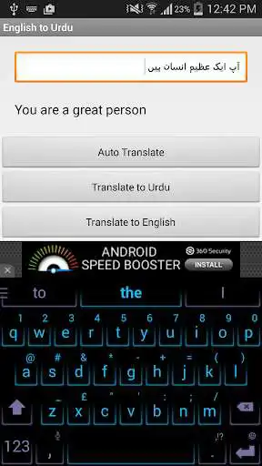 Play Urdu Translation