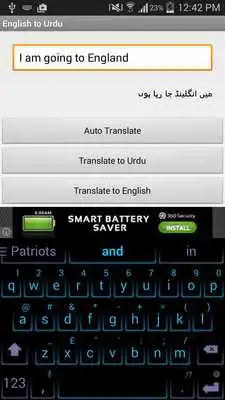 Play Urdu Translation