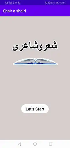Play Urdu two line Statas and shair o shayri  and enjoy Urdu two line Statas and shair o shayri with UptoPlay