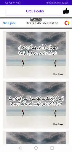 Play Urdu two line Statas and shair o shayri as an online game Urdu two line Statas and shair o shayri with UptoPlay