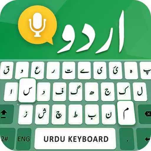 Play Urdu Voice Typing Keyboard APK Play Urdu Voice Typing Keyboard APK