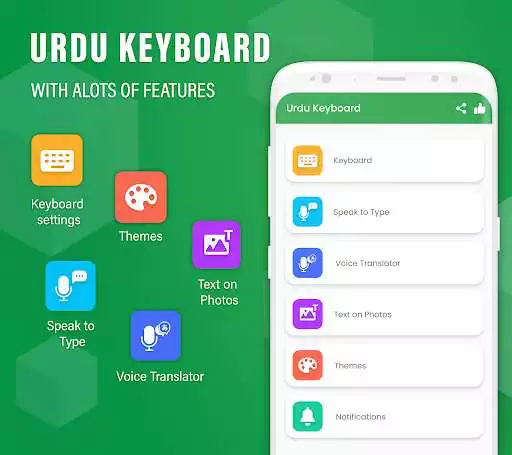 Play Urdu Voice Typing Keyboard  and enjoy Urdu Voice Typing Keyboard with UptoPlay