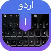 Free play online Urdu Voice Typing keyboard - Urdu Keyboard APK