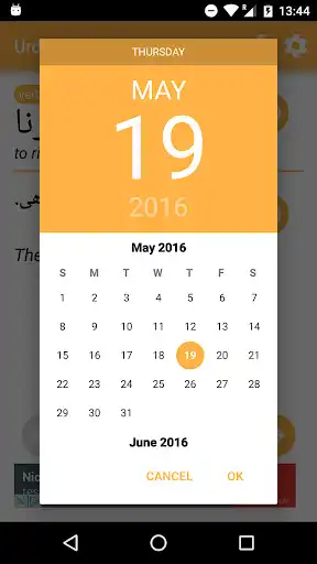 Play Urdu word of the day as an online game Urdu word of the day with UptoPlay