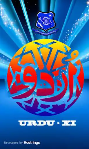 Play Urdu XI as an online game Urdu XI with UptoPlay