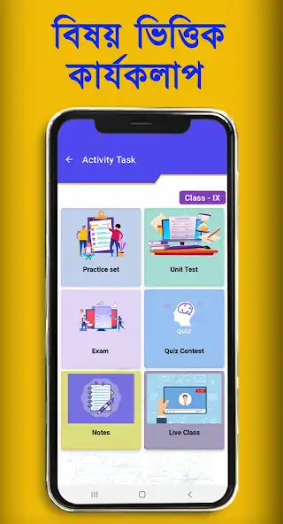 Play Ureka Learning App as an online game online Ureka Learning App with UptoPlay Play Ureka Learning App as an online game Ureka Learning App with UptoPlay